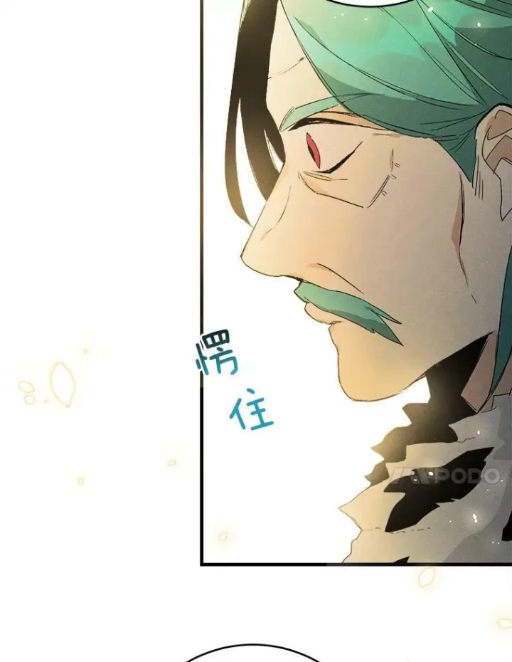 漫画《皇家厨师小姐》2.第一次正面交锋第35张图
