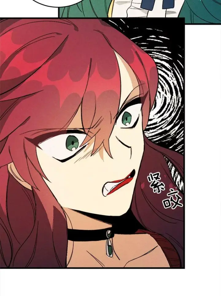 漫画《皇家厨师小姐》2.第一次正面交锋第48张图