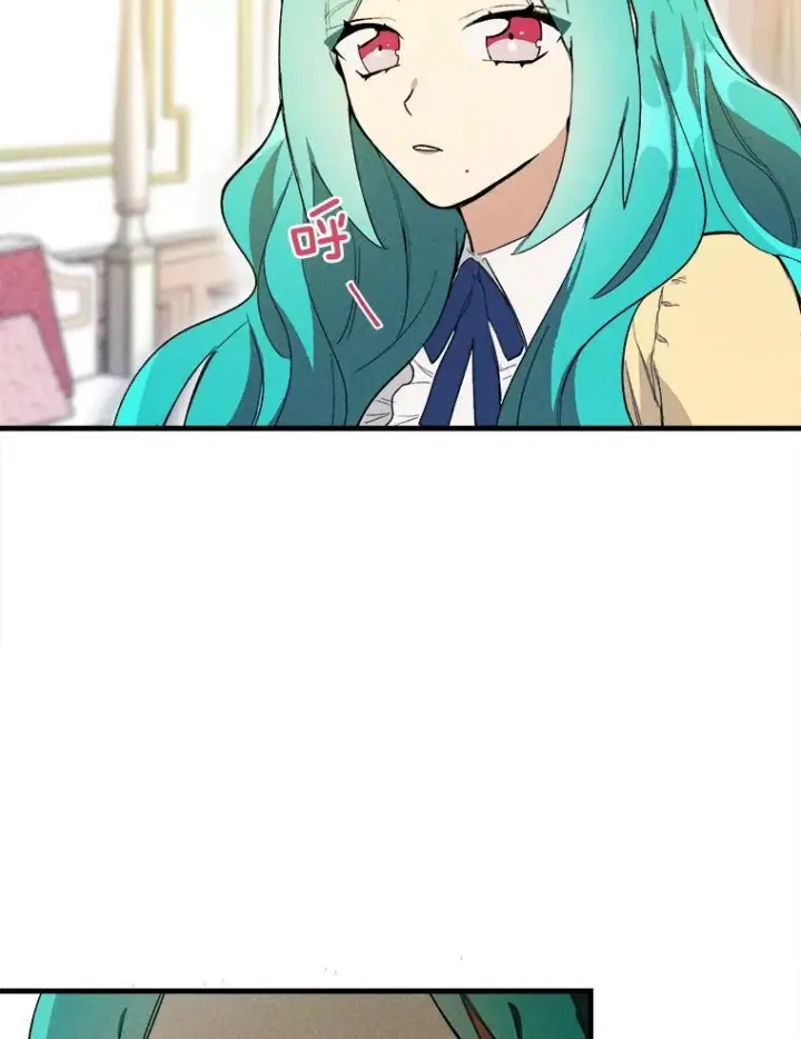 漫画《皇家厨师小姐》2.第一次正面交锋第5张图