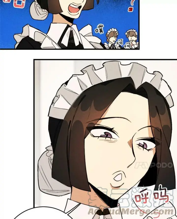漫画《皇家厨师小姐》3.第一个帮手第22张图