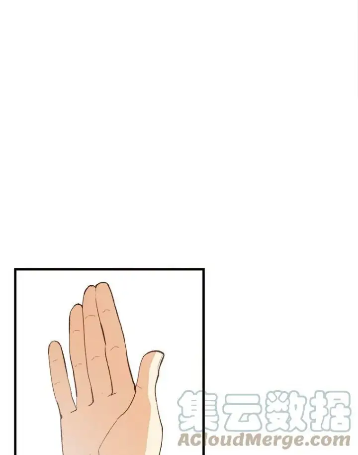 漫画《皇家厨师小姐》3.第一个帮手第28张图
