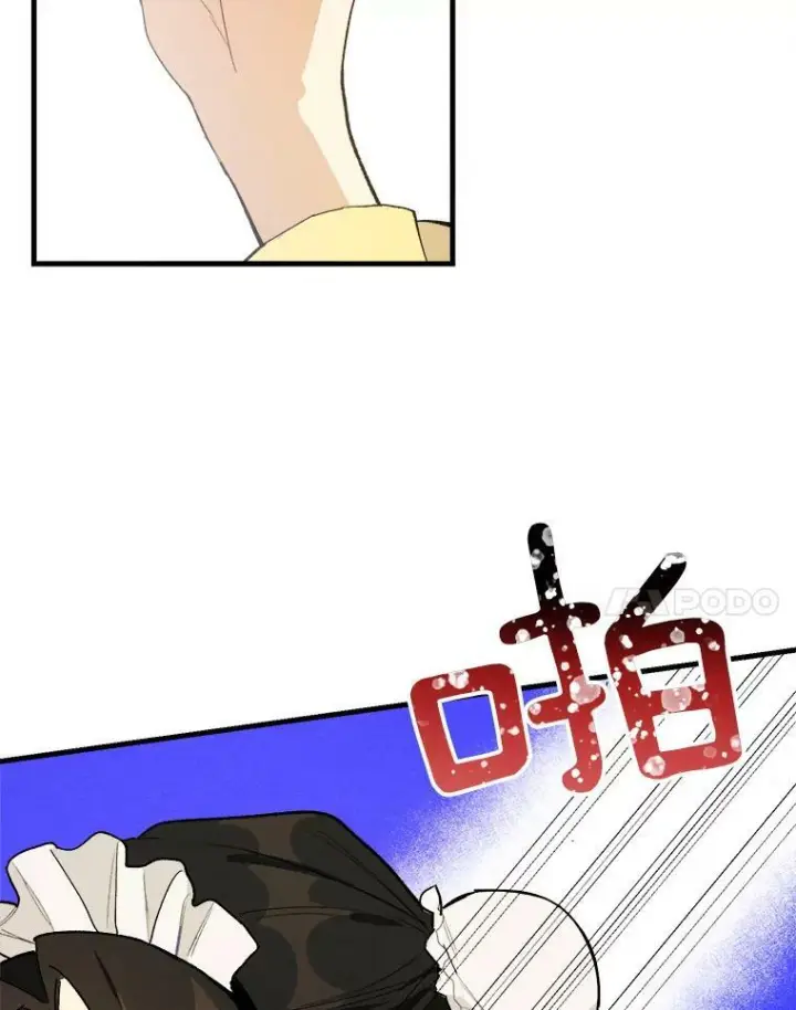 漫画《皇家厨师小姐》3.第一个帮手第29张图