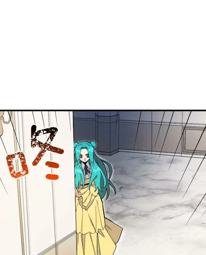 漫画《皇家厨师小姐》3.第一个帮手第3张图