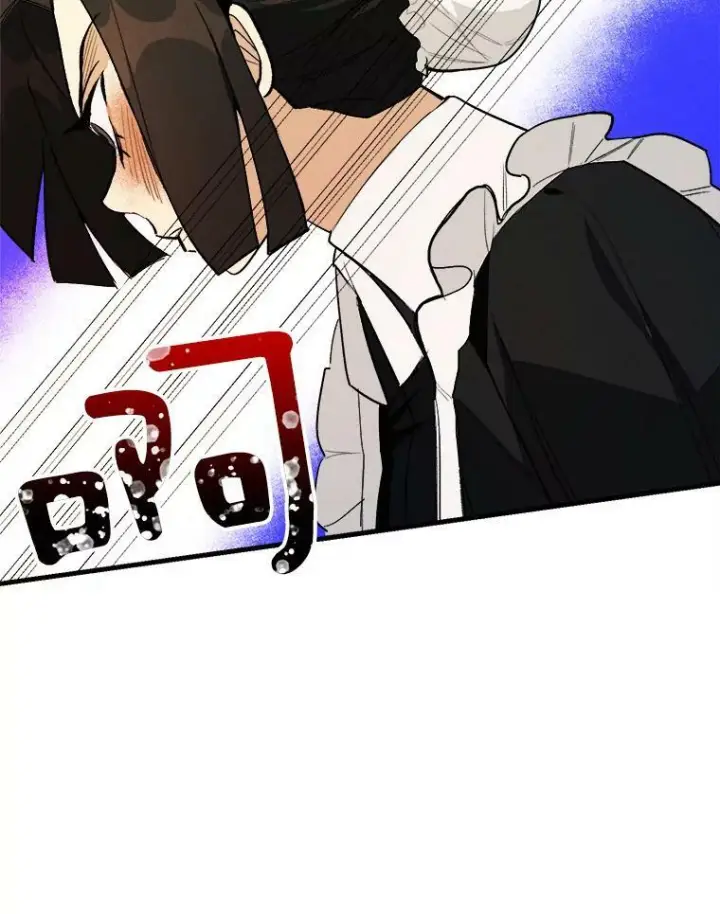 漫画《皇家厨师小姐》3.第一个帮手第30张图