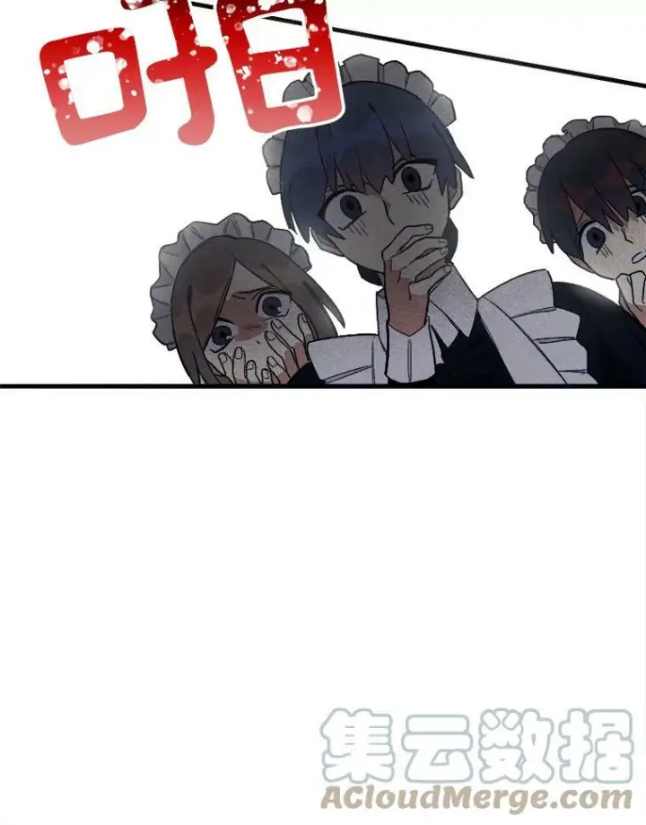 漫画《皇家厨师小姐》3.第一个帮手第34张图