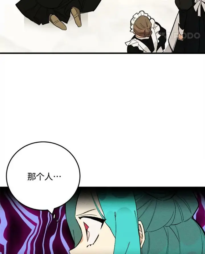 漫画《皇家厨师小姐》3.第一个帮手第5张图