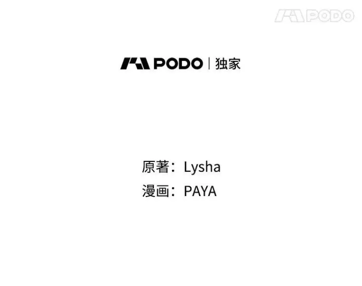 漫画《皇家厨师小姐》5.拿到厨房钥匙第12张图