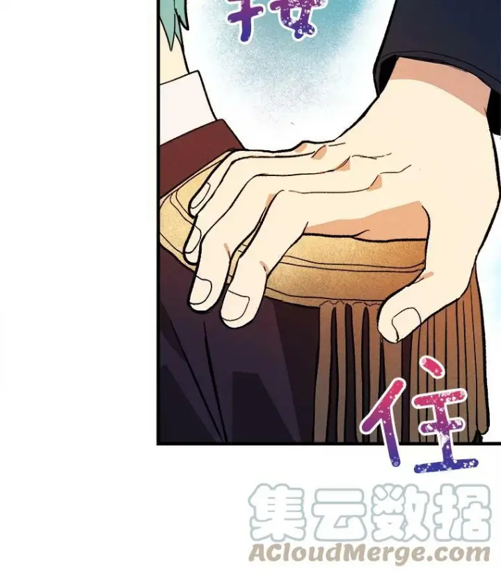 漫画《皇家厨师小姐》5.拿到厨房钥匙第16张图