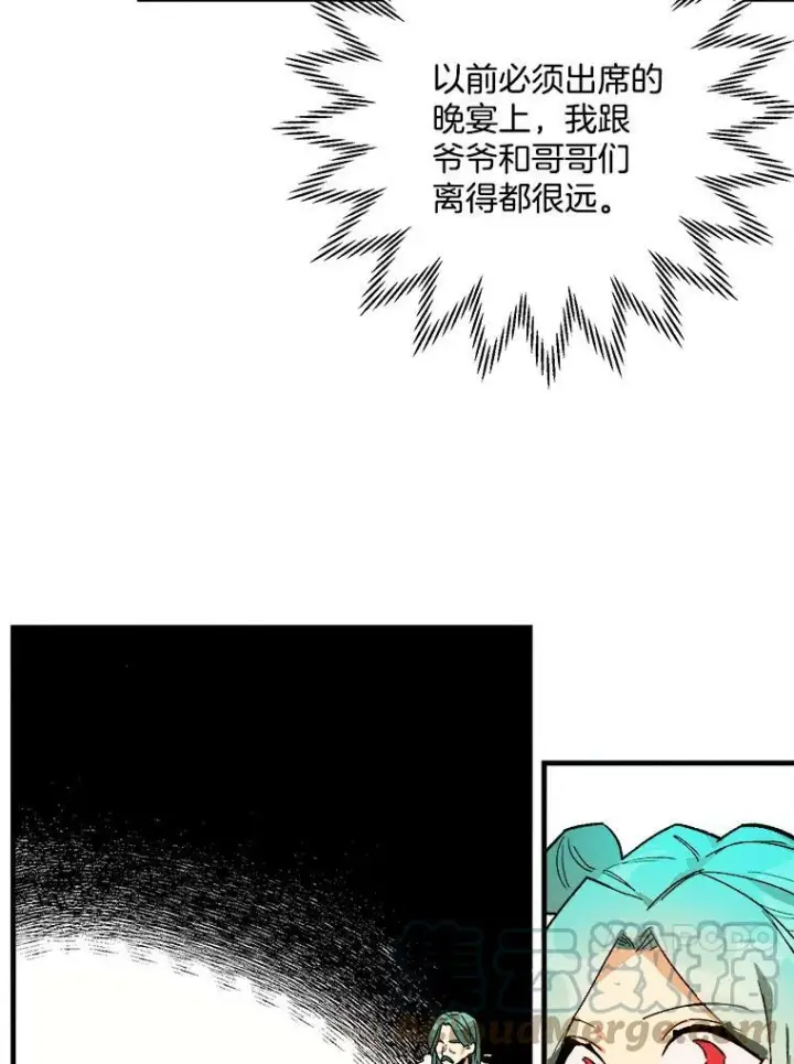漫画《皇家厨师小姐》5.拿到厨房钥匙第22张图