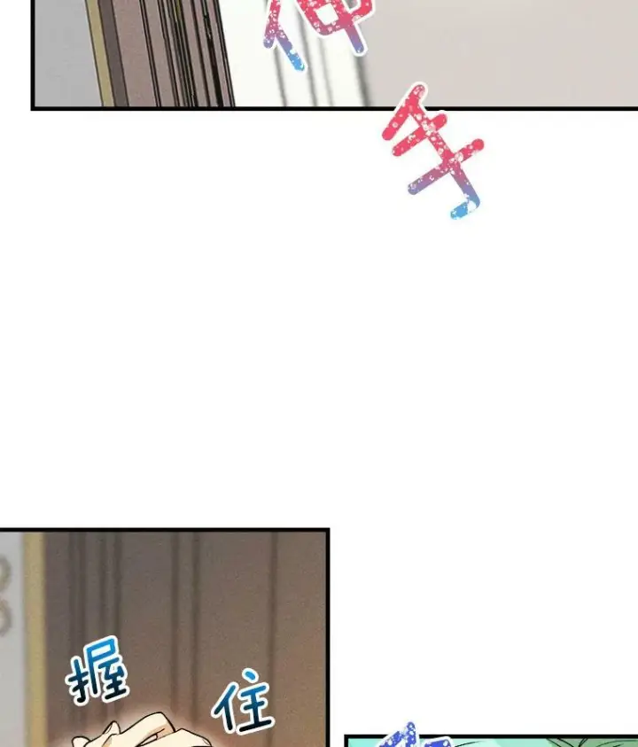 漫画《皇家厨师小姐》5.拿到厨房钥匙第3张图