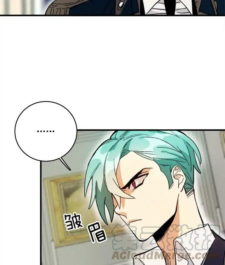 漫画《皇家厨师小姐》5.拿到厨房钥匙第37张图