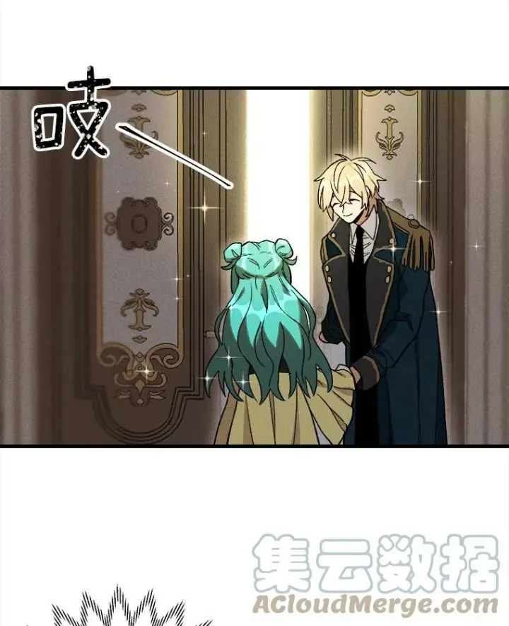 漫画《皇家厨师小姐》5.拿到厨房钥匙第7张图
