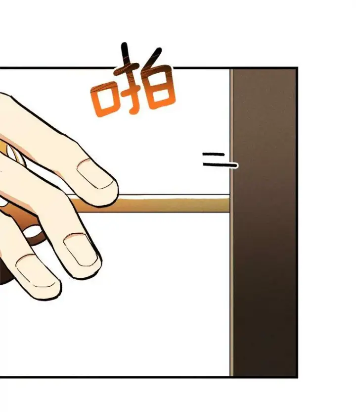 漫画《皇家厨师小姐》5.拿到厨房钥匙第74张图