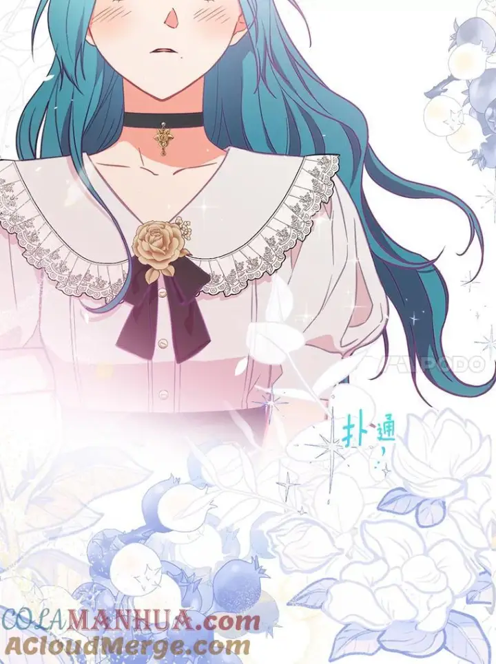 漫画《皇家厨师小姐》104.二人时光第121张图