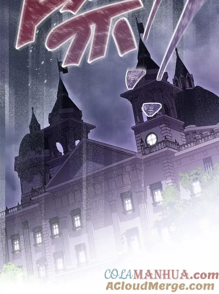 漫画《皇家厨师小姐》104.二人时光第125张图
