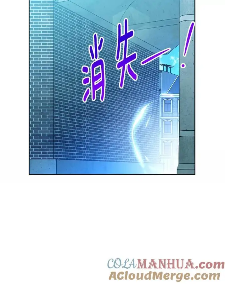 漫画《皇家厨师小姐》104.二人时光第13张图