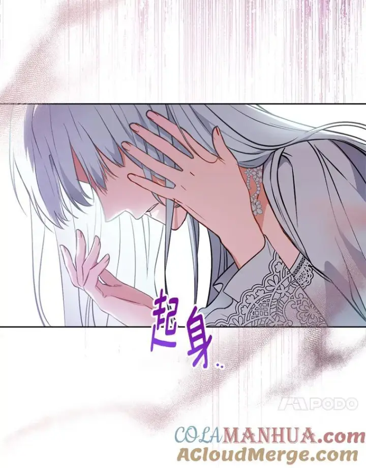 漫画《皇家厨师小姐》104.二人时光第137张图