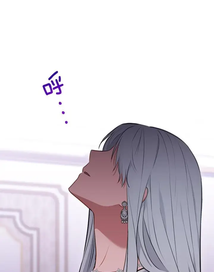 漫画《皇家厨师小姐》104.二人时光第140张图
