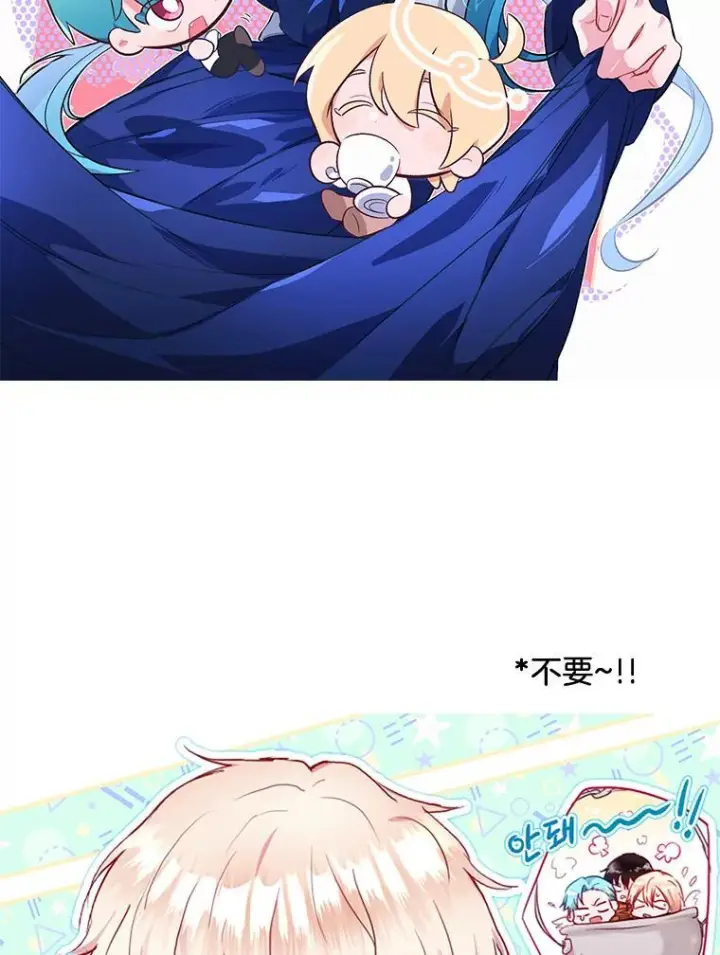 漫画《皇家厨师小姐》104.二人时光第156张图