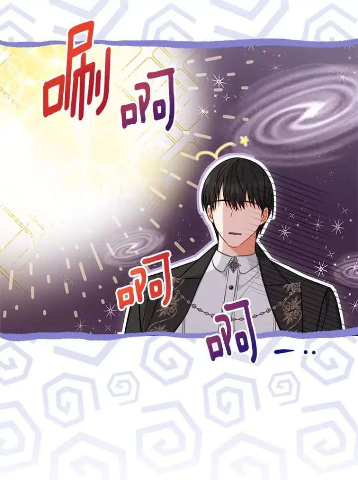 漫画《皇家厨师小姐》104.二人时光第20张图