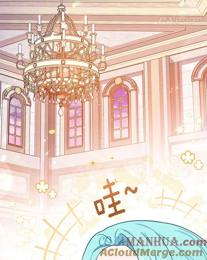 漫画《皇家厨师小姐》104.二人时光第25张图