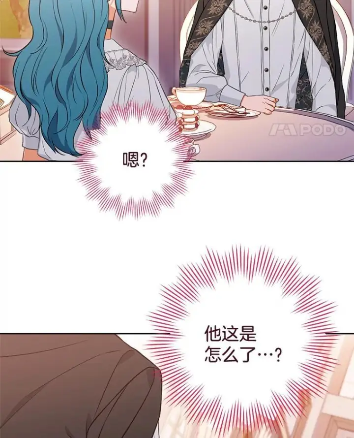 漫画《皇家厨师小姐》104.二人时光第58张图