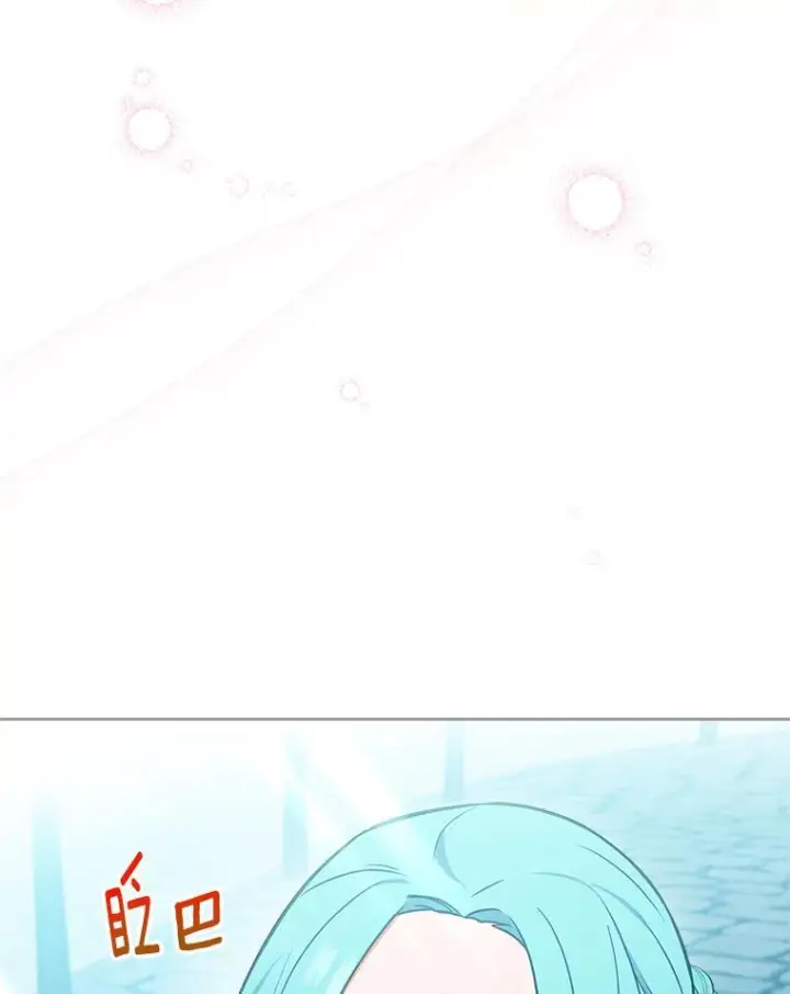 漫画《皇家厨师小姐》104.二人时光第6张图