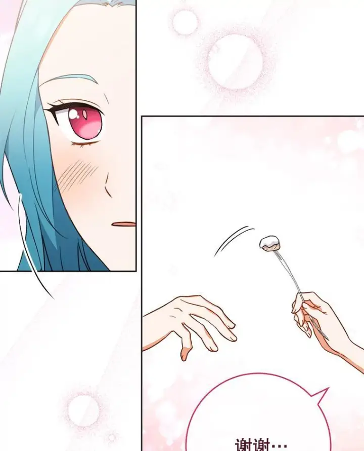 漫画《皇家厨师小姐》104.二人时光第64张图