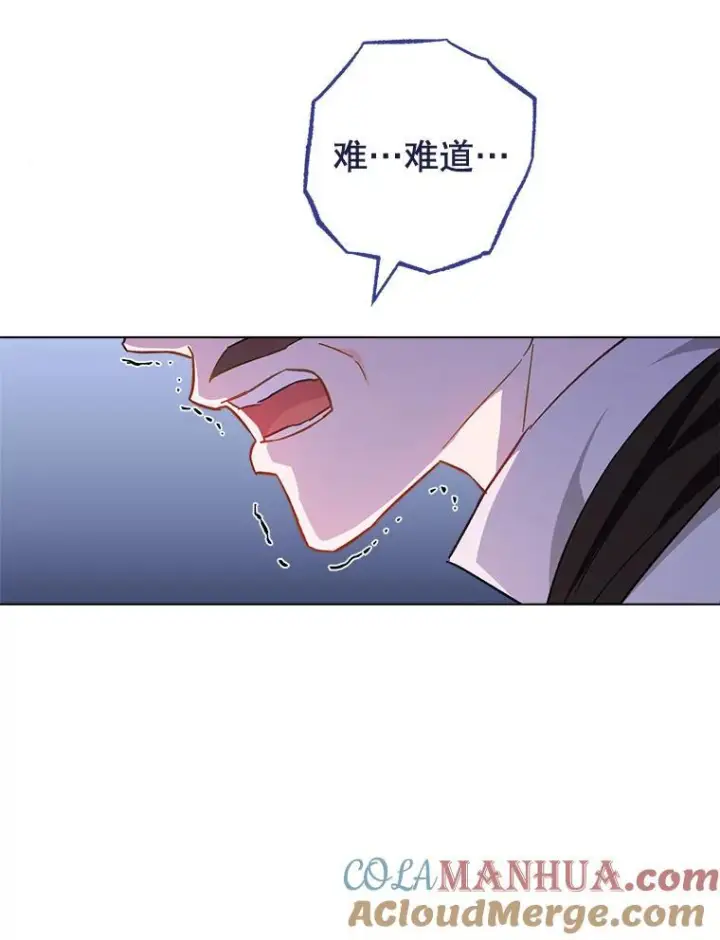 《皇家厨师小姐》105.换人图109