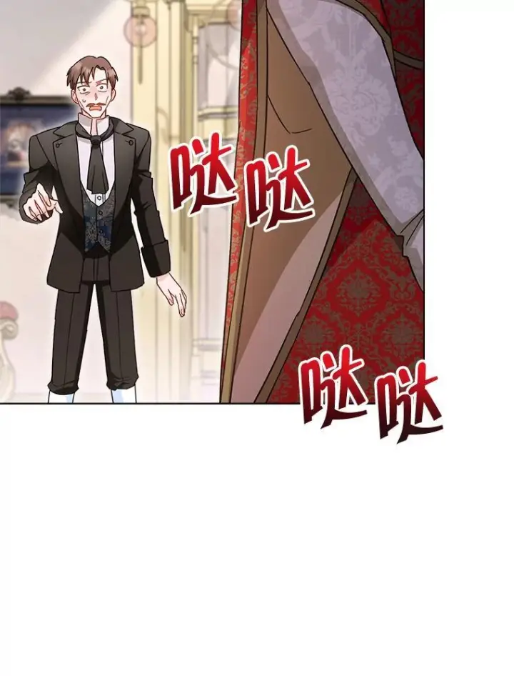 《皇家厨师小姐》105.换人图115