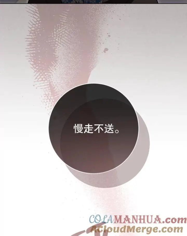 《皇家厨师小姐》105.换人图121