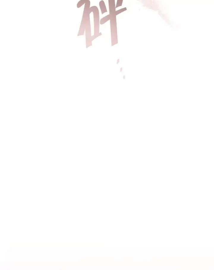 《皇家厨师小姐》105.换人图122