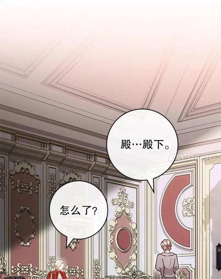 《皇家厨师小姐》105.换人图123