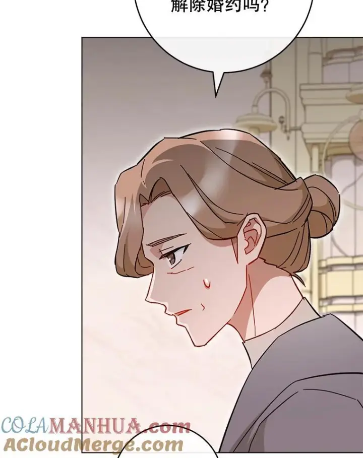 《皇家厨师小姐》105.换人图125
