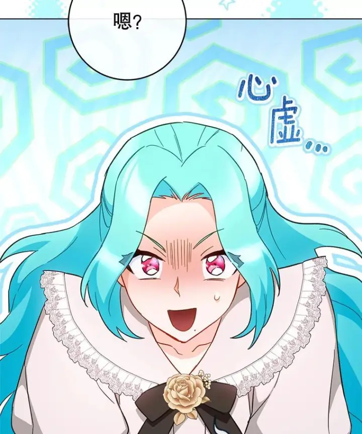 《皇家厨师小姐》105.换人图138