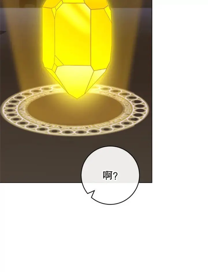 《皇家厨师小姐》105.换人图14
