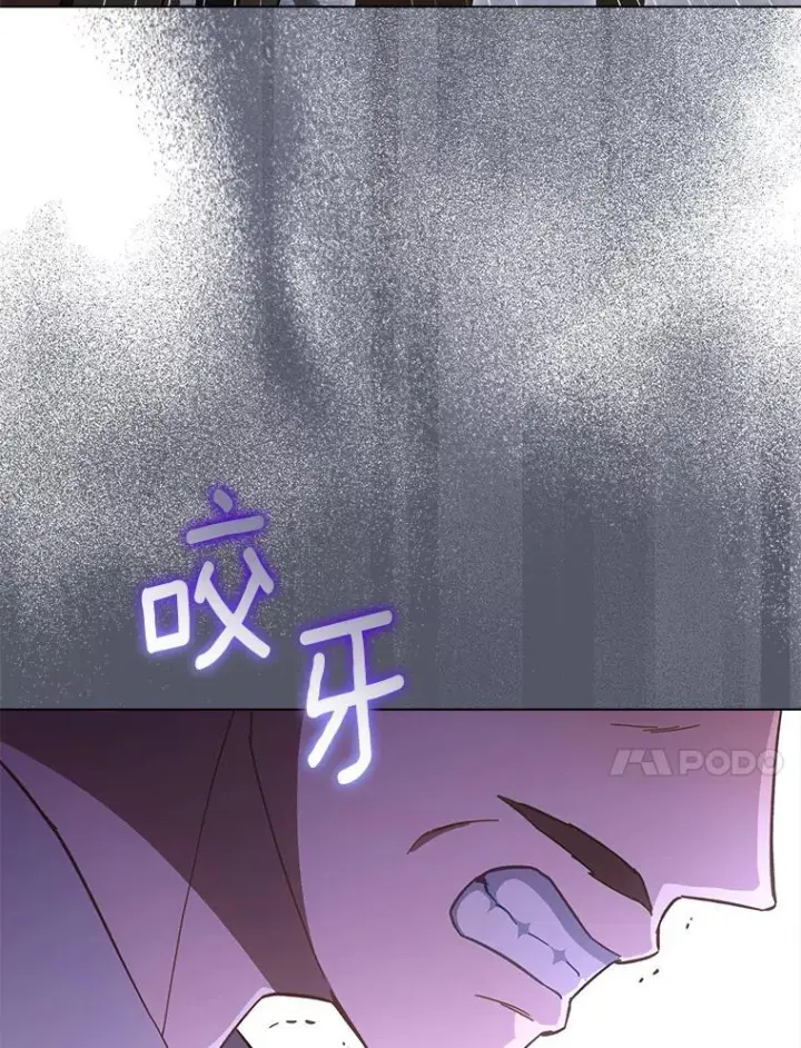 《皇家厨师小姐》105.换人图23