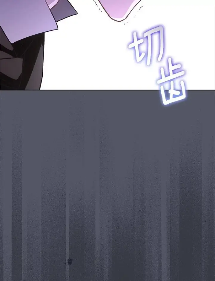 《皇家厨师小姐》105.换人图24