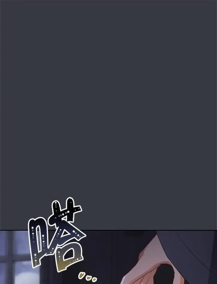 《皇家厨师小姐》105.换人图26