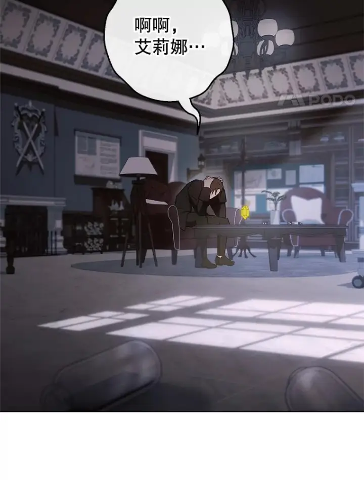 《皇家厨师小姐》105.换人图4