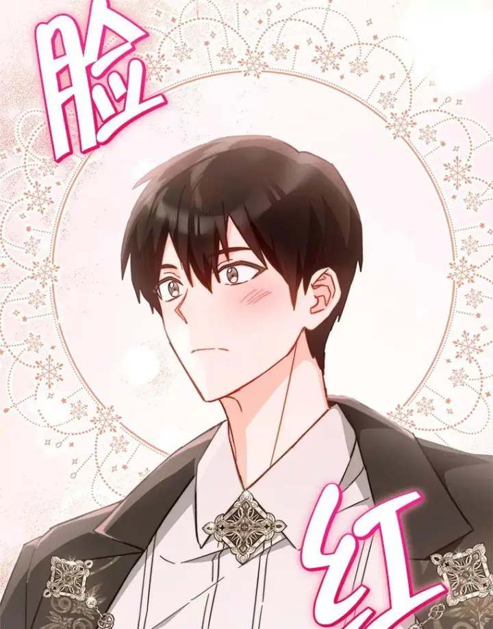 《皇家厨师小姐》105.换人图51