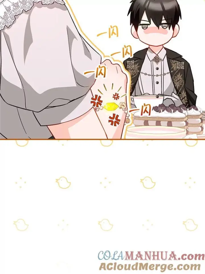 《皇家厨师小姐》105.换人图57
