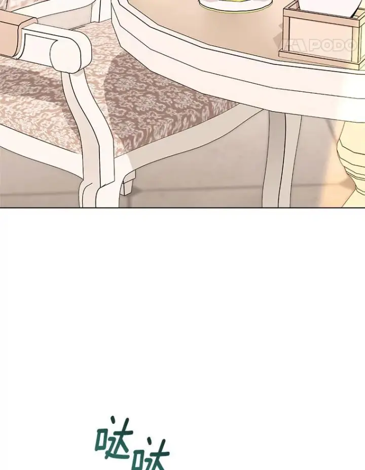 《皇家厨师小姐》105.换人图67