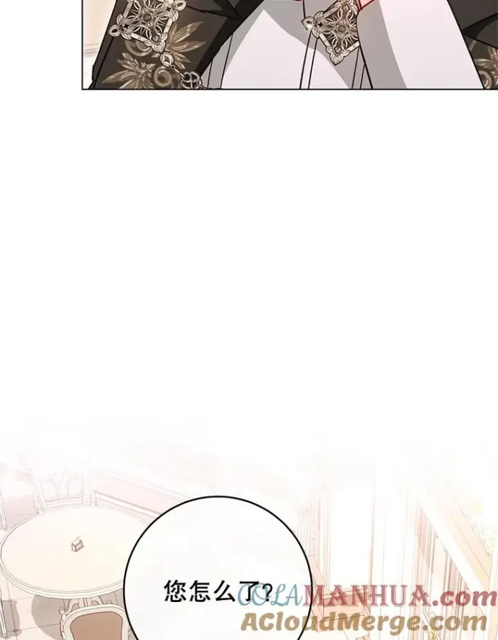 《皇家厨师小姐》105.换人图69