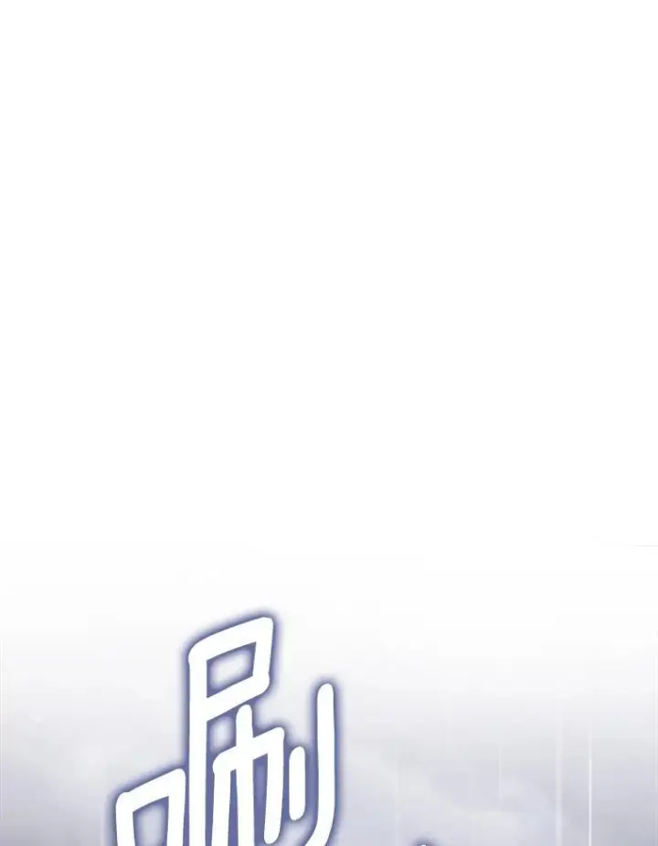 《皇家厨师小姐》105.换人图75