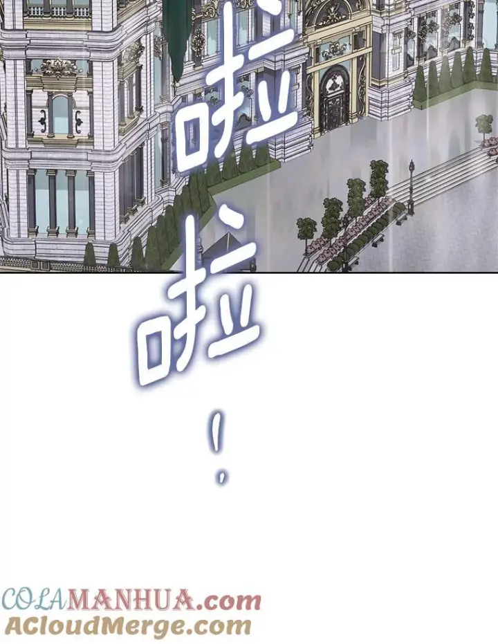 《皇家厨师小姐》105.换人图77