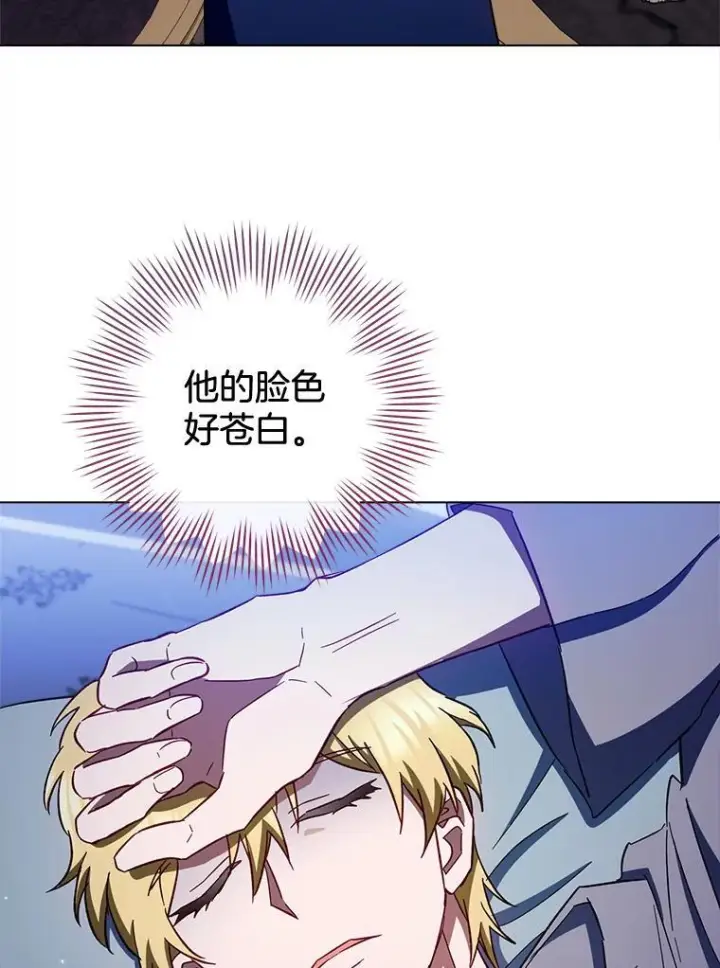 《皇家厨师小姐》106.皇后的委托图124