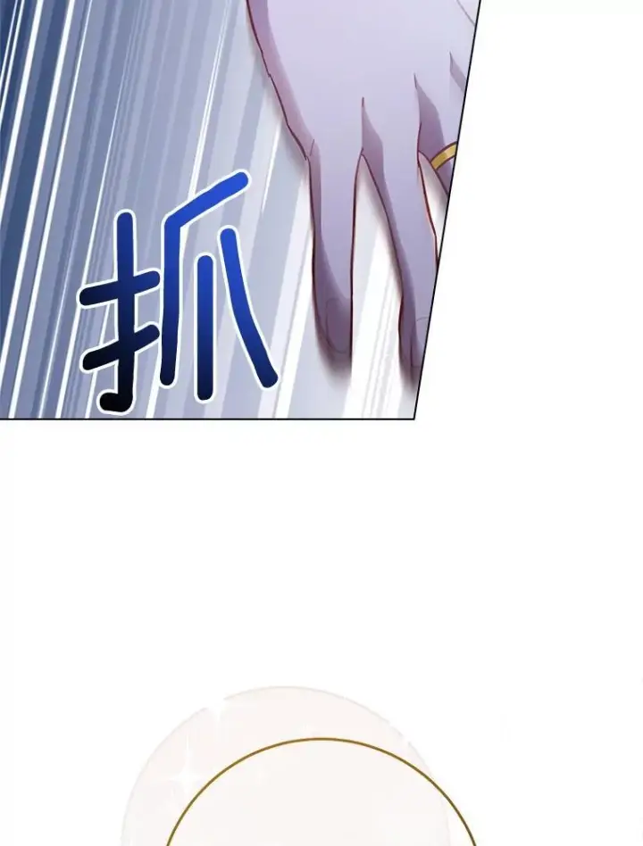 《皇家厨师小姐》106.皇后的委托图131