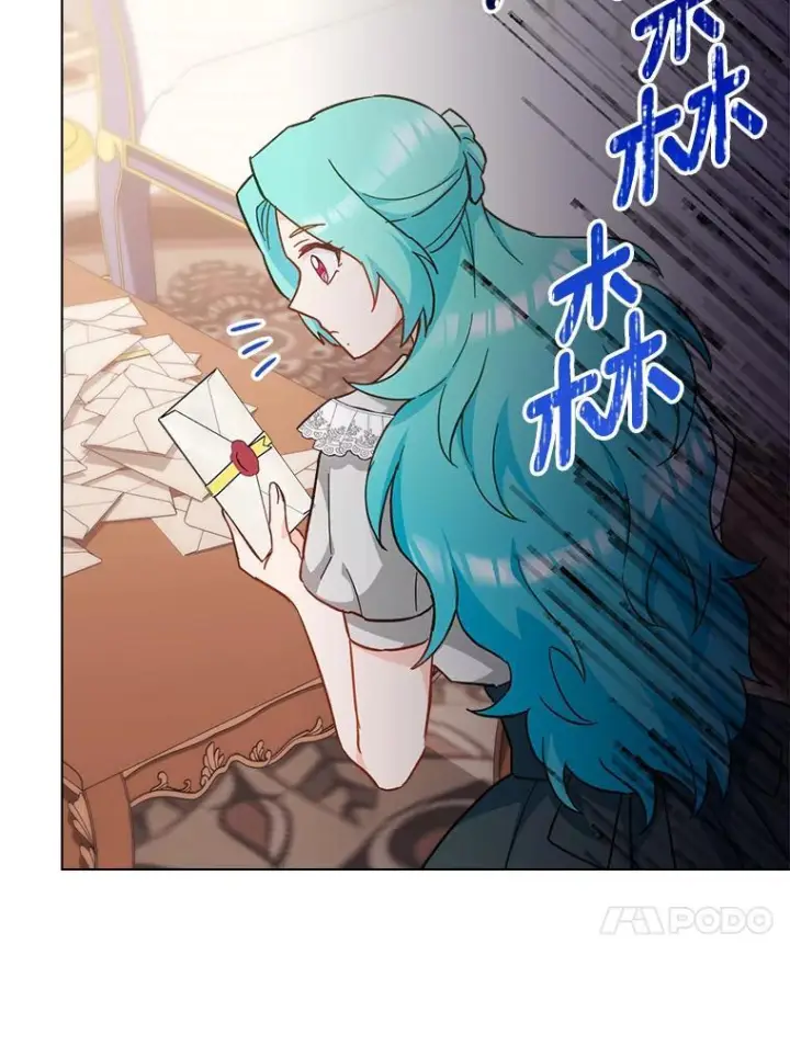 《皇家厨师小姐》106.皇后的委托图20