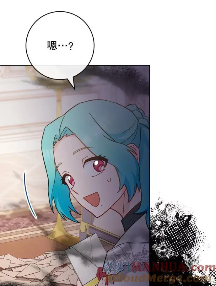 《皇家厨师小姐》106.皇后的委托图21